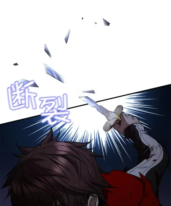 《不灭玩家的轮回》50.险胜图12