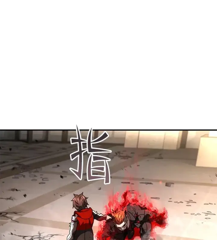 《不灭玩家的轮回》50.险胜图125