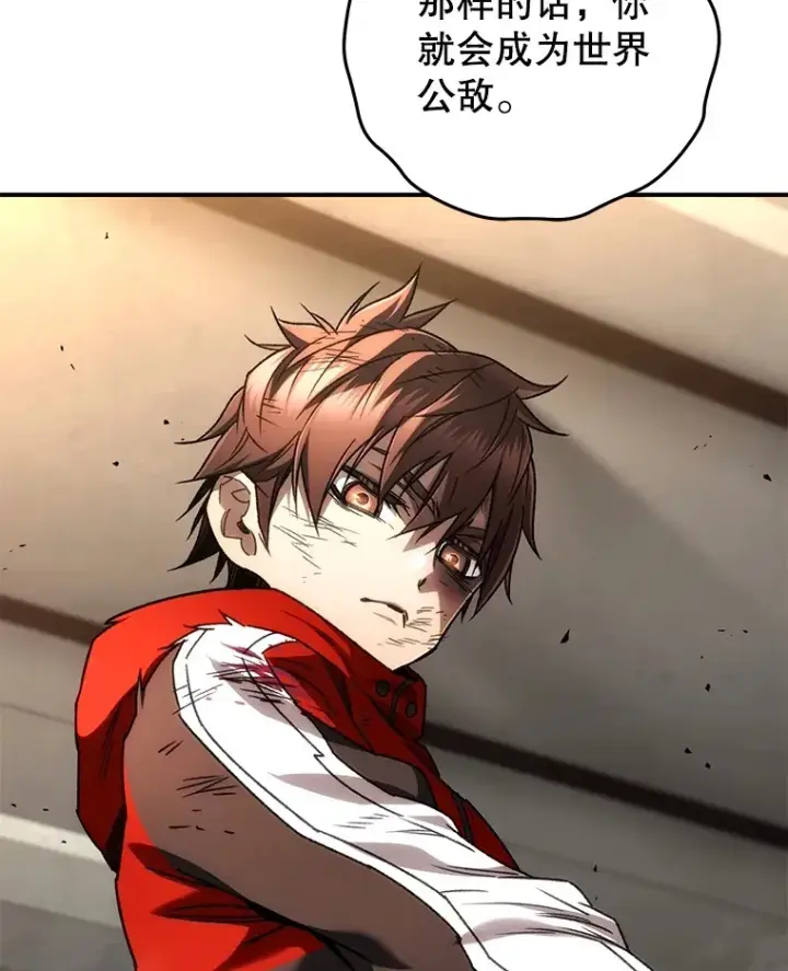 《不灭玩家的轮回》50.险胜图129