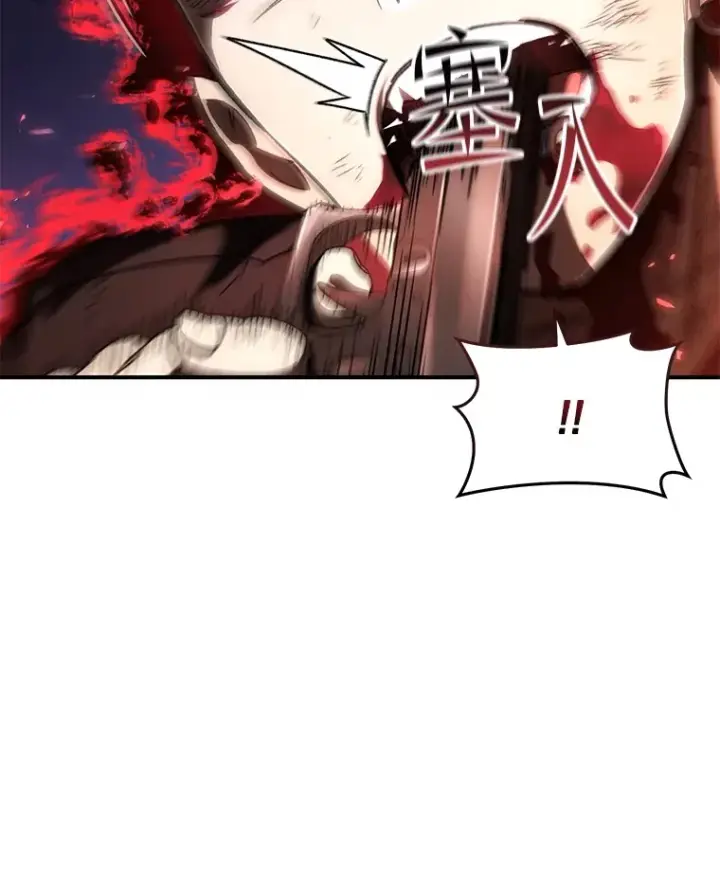 《不灭玩家的轮回》50.险胜图131
