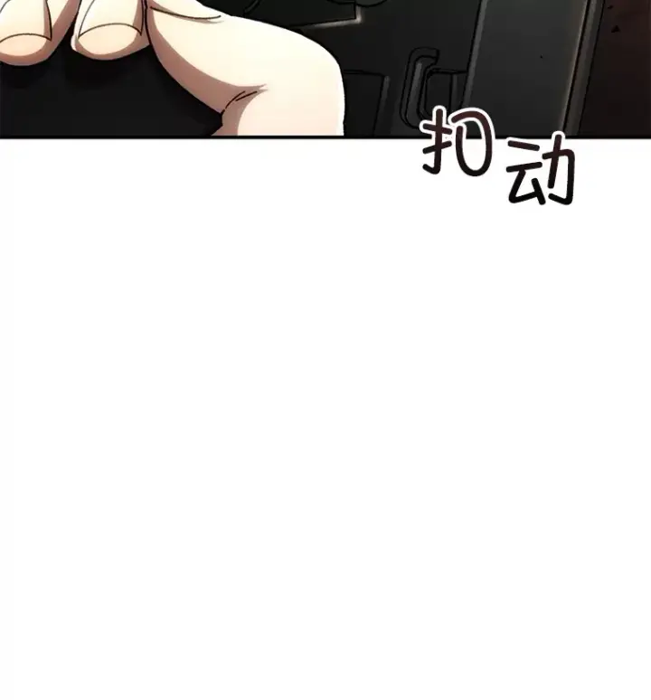 《不灭玩家的轮回》50.险胜图135