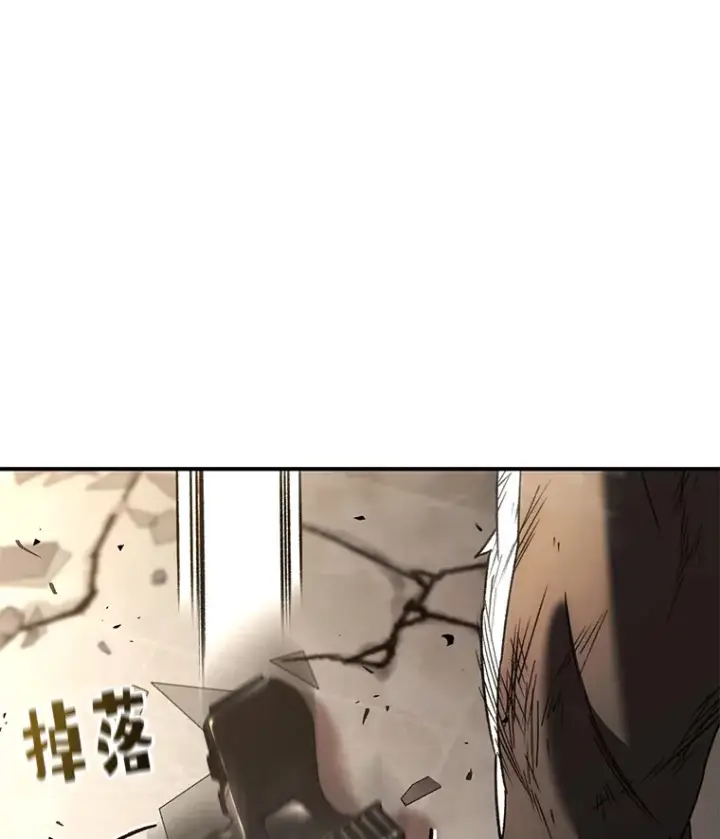 《不灭玩家的轮回》50.险胜图142