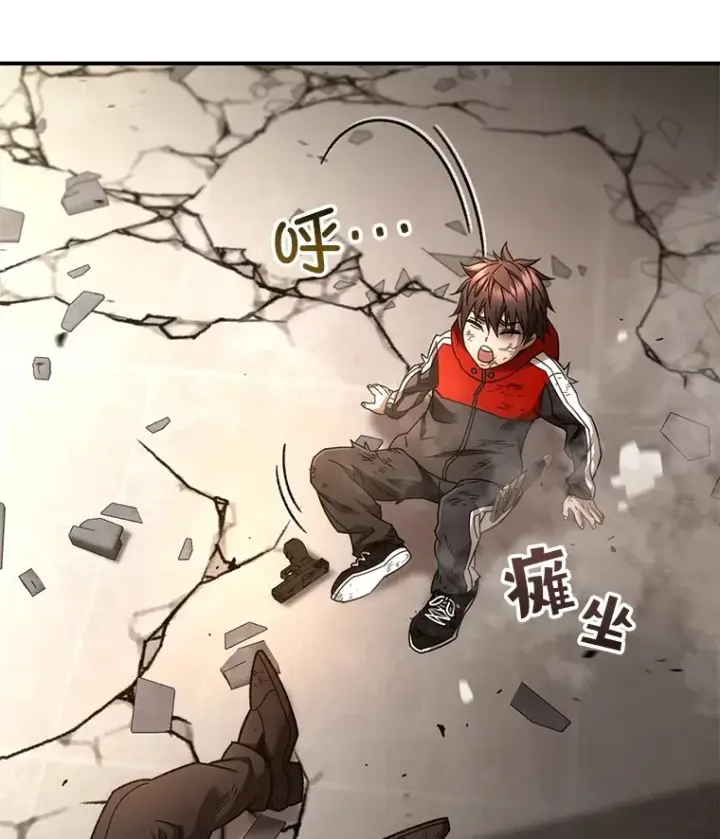 《不灭玩家的轮回》50.险胜图144