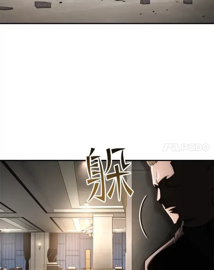 《不灭玩家的轮回》50.险胜图148
