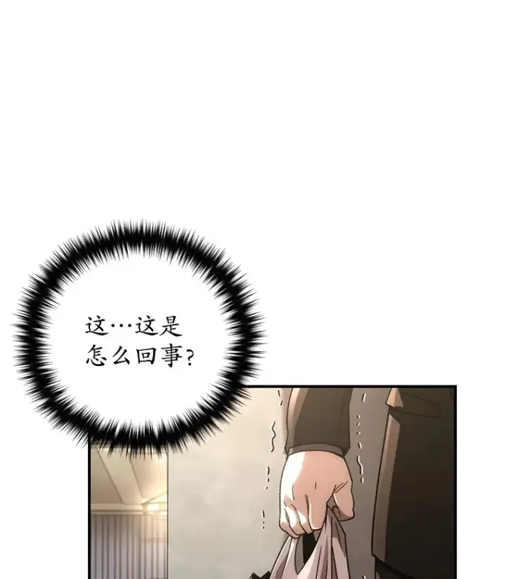 《不灭玩家的轮回》50.险胜图150