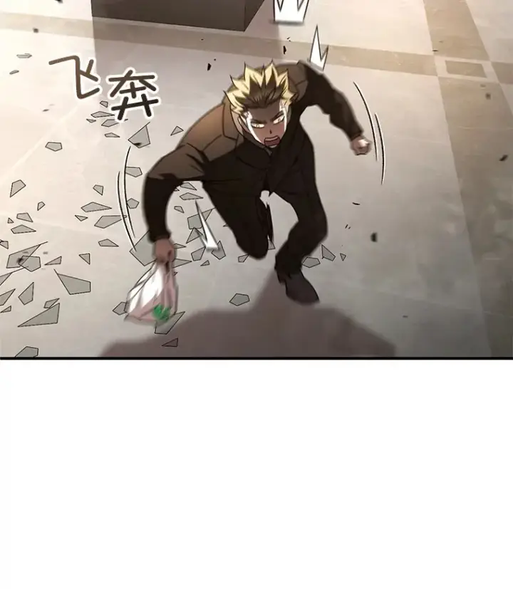 《不灭玩家的轮回》50.险胜图154