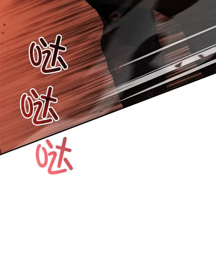 《不灭玩家的轮回》50.险胜图158