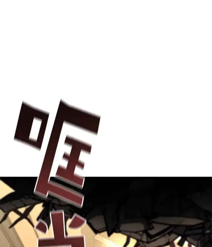 《不灭玩家的轮回》50.险胜图160