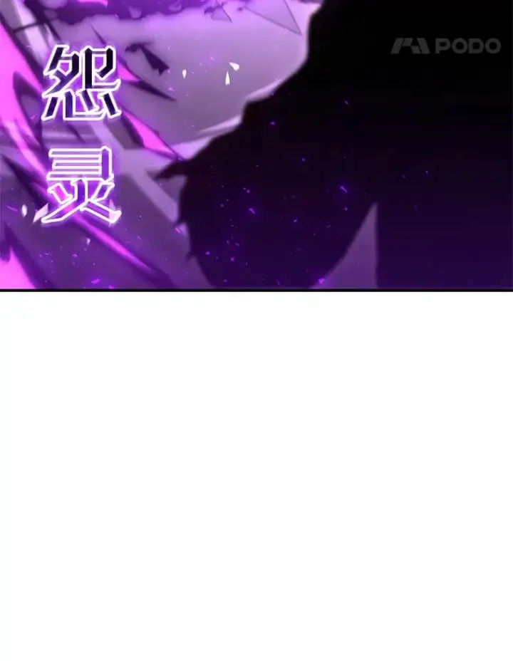 《不灭玩家的轮回》50.险胜图22