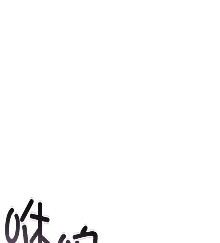 《不灭玩家的轮回》50.险胜图23