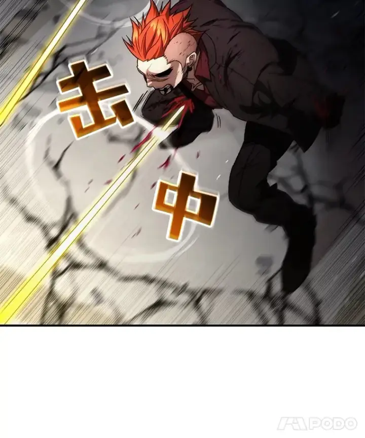 《不灭玩家的轮回》50.险胜图46