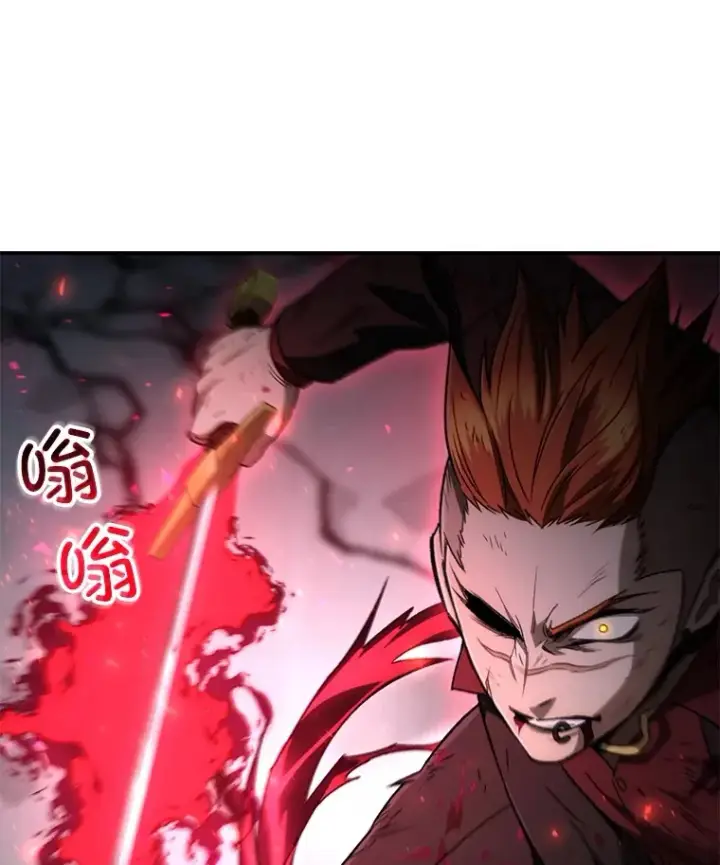 《不灭玩家的轮回》50.险胜图47