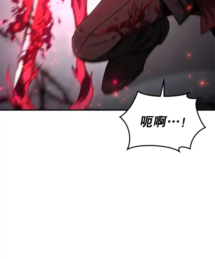 《不灭玩家的轮回》50.险胜图48