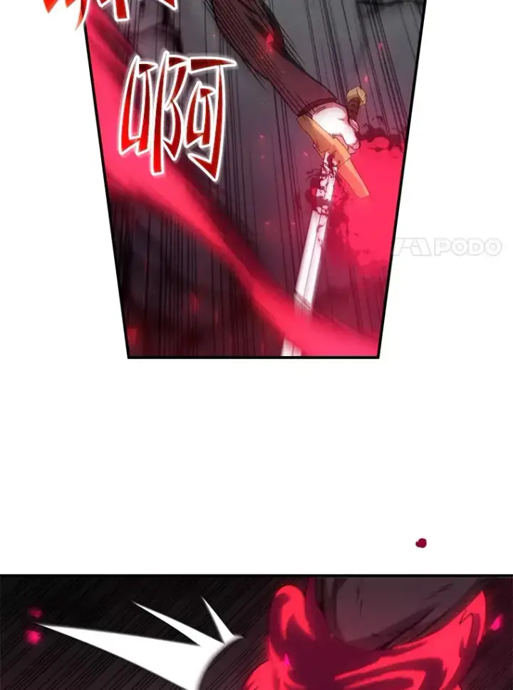 《不灭玩家的轮回》50.险胜图50