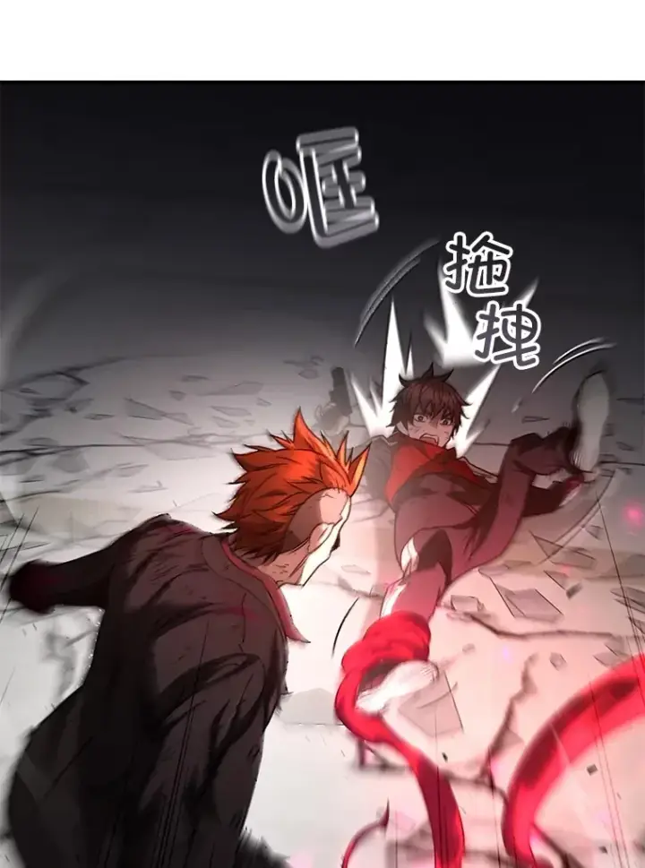 《不灭玩家的轮回》50.险胜图52