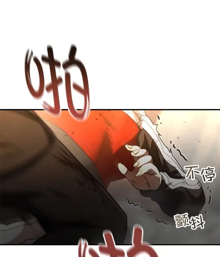 《不灭玩家的轮回》50.险胜图65