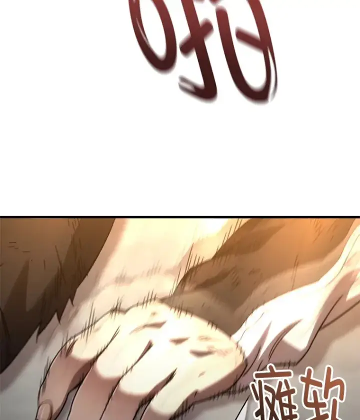 《不灭玩家的轮回》50.险胜图66