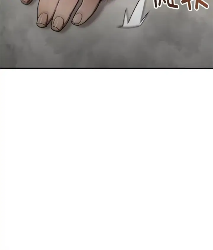 《不灭玩家的轮回》50.险胜图67