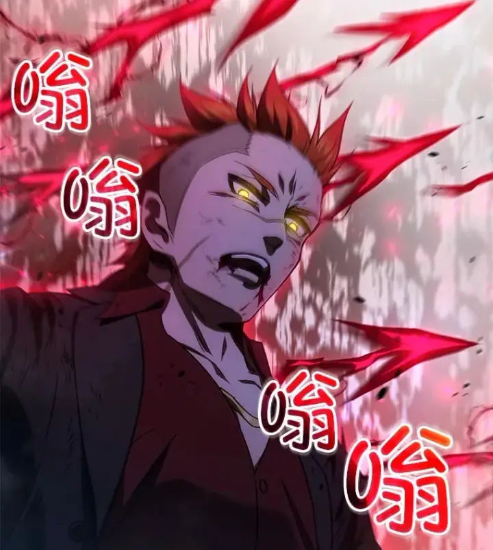《不灭玩家的轮回》50.险胜图73