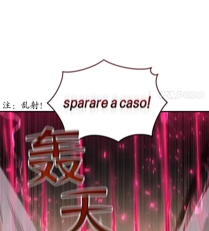 《不灭玩家的轮回》50.险胜图75