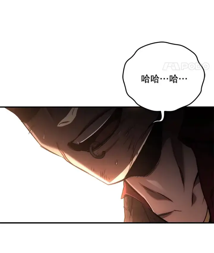 《不灭玩家的轮回》50.险胜图79