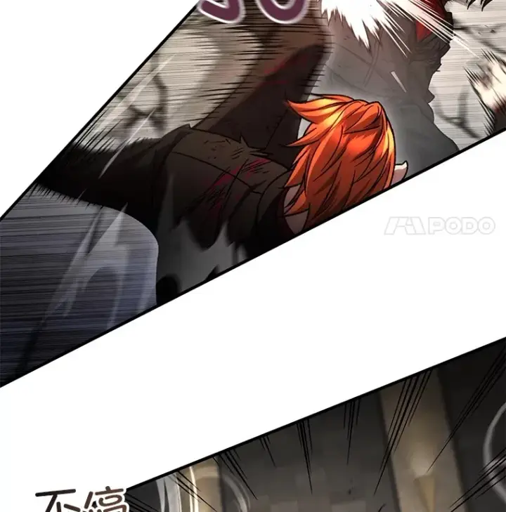 《不灭玩家的轮回》50.险胜图94