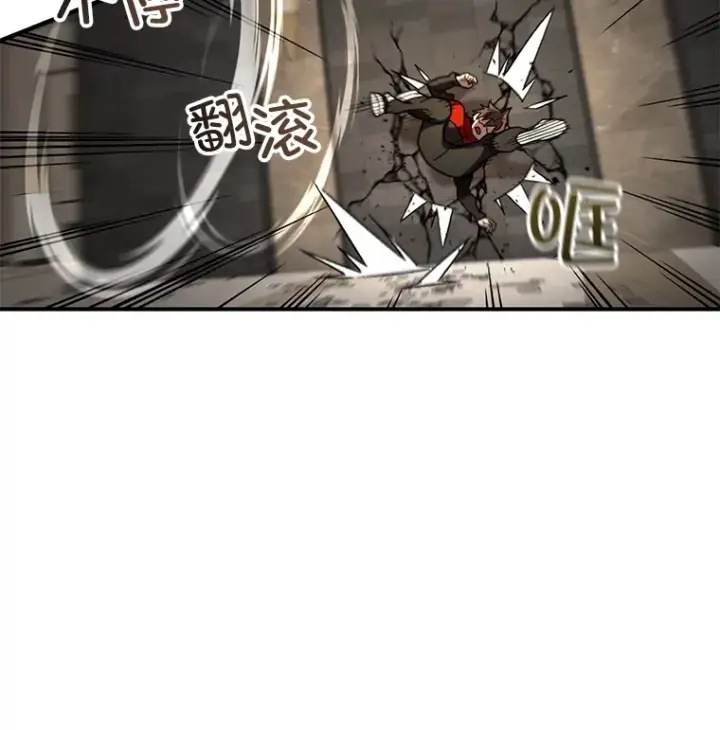 《不灭玩家的轮回》50.险胜图95