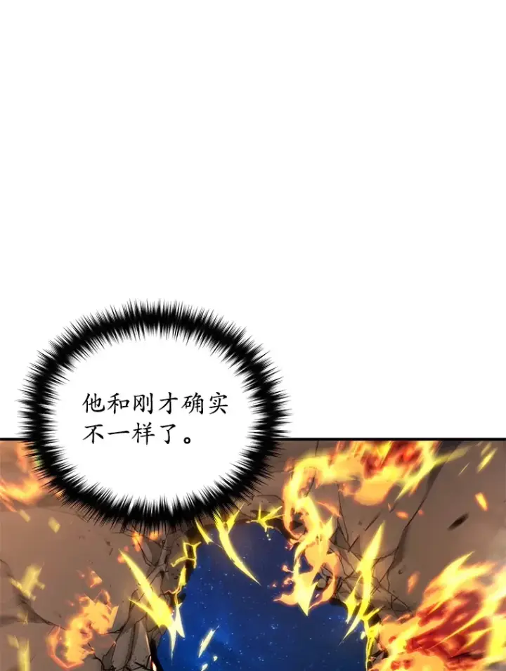《不灭玩家的轮回》51.不会再离开了图10