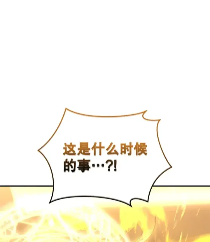《不灭玩家的轮回》51.不会再离开了图100