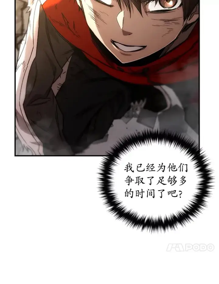 《不灭玩家的轮回》51.不会再离开了图106