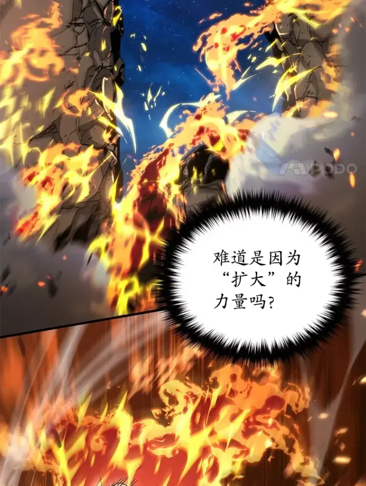 《不灭玩家的轮回》51.不会再离开了图11