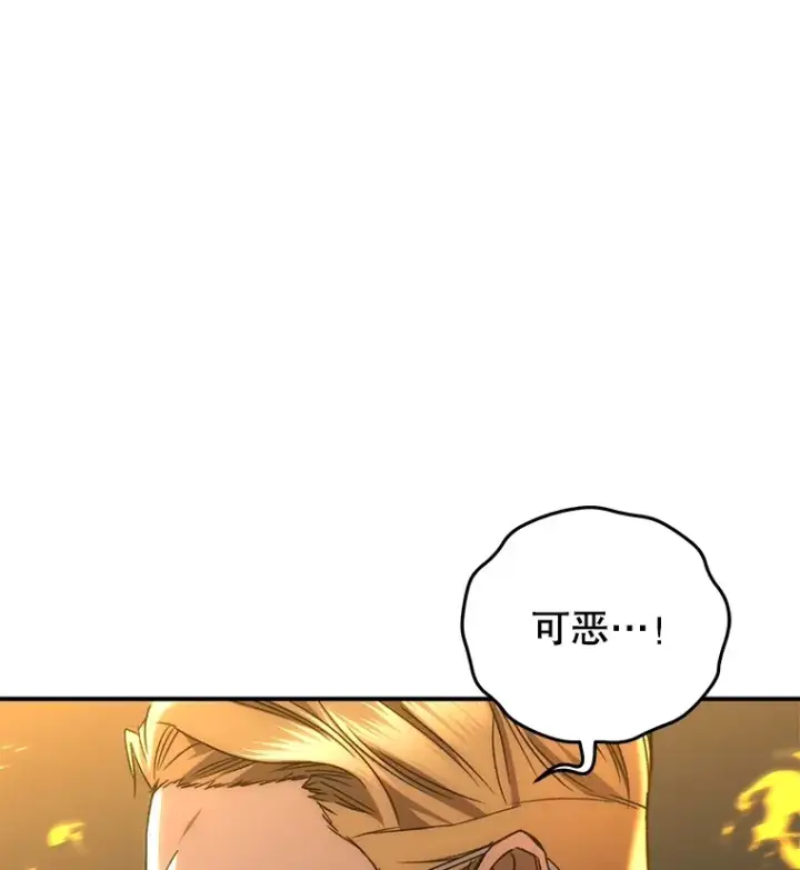 《不灭玩家的轮回》51.不会再离开了图113