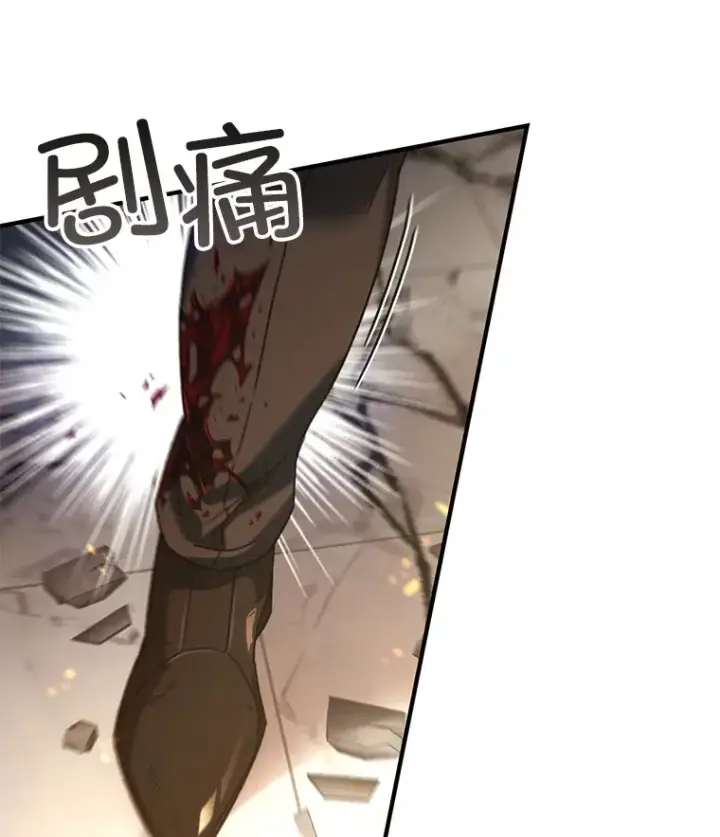 《不灭玩家的轮回》51.不会再离开了图122
