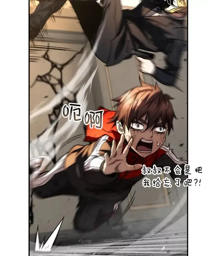 《不灭玩家的轮回》51.不会再离开了图129