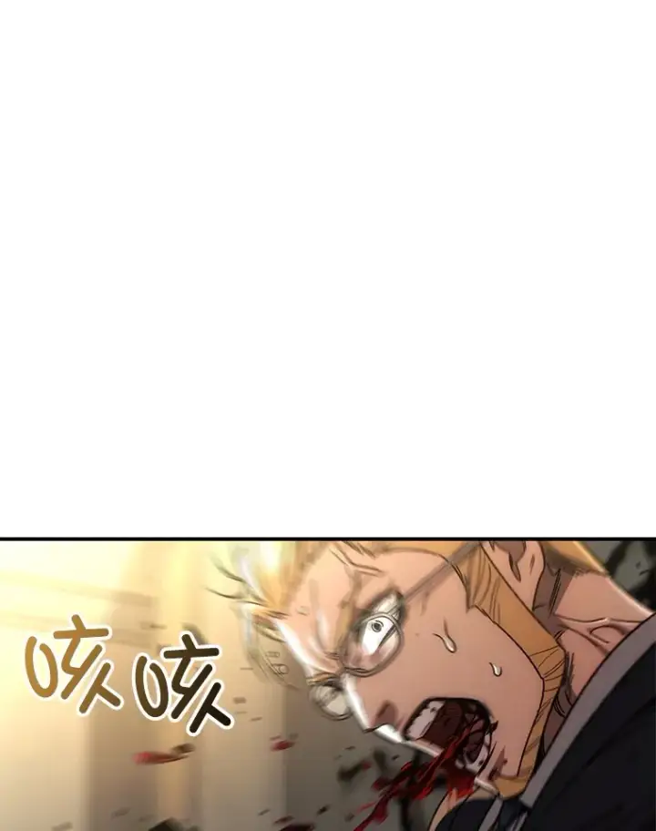 《不灭玩家的轮回》51.不会再离开了图132