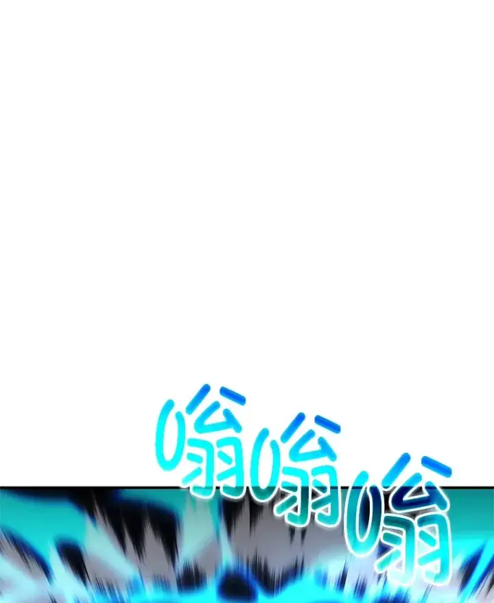 《不灭玩家的轮回》51.不会再离开了图136