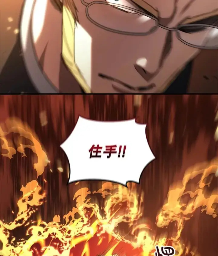 《不灭玩家的轮回》51.不会再离开了图15
