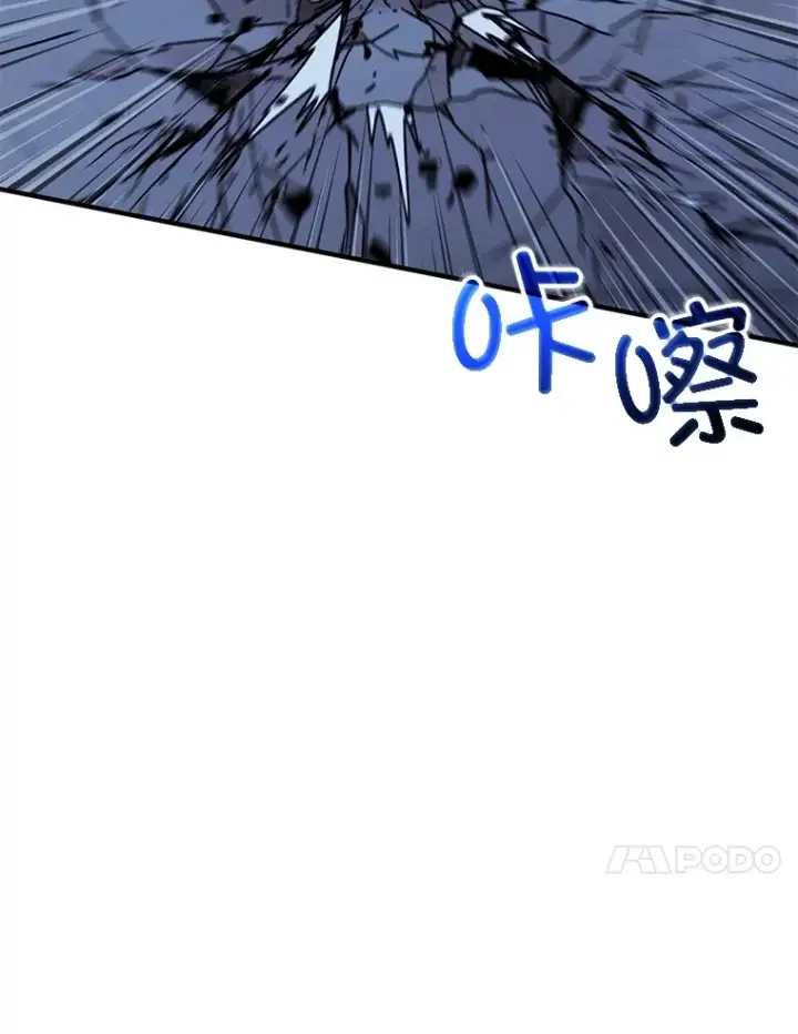《不灭玩家的轮回》51.不会再离开了图152