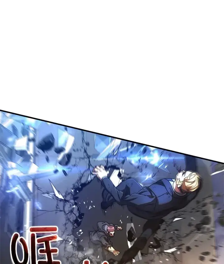 《不灭玩家的轮回》51.不会再离开了图153