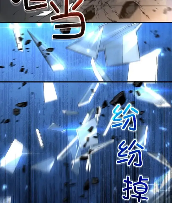 《不灭玩家的轮回》51.不会再离开了图154