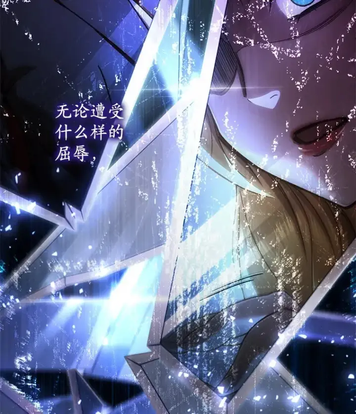 《不灭玩家的轮回》51.不会再离开了图158