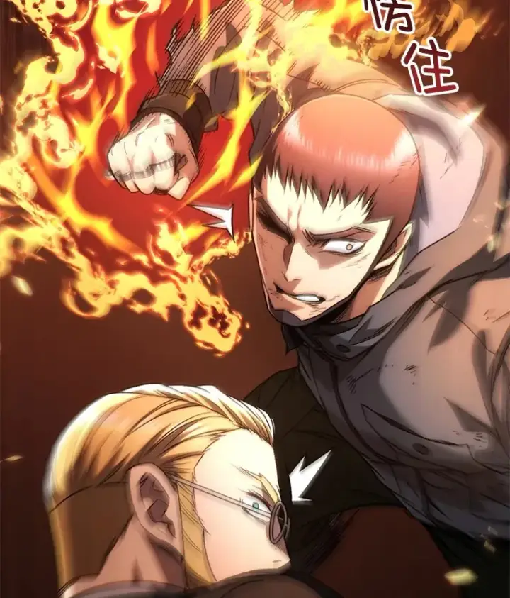 《不灭玩家的轮回》51.不会再离开了图16