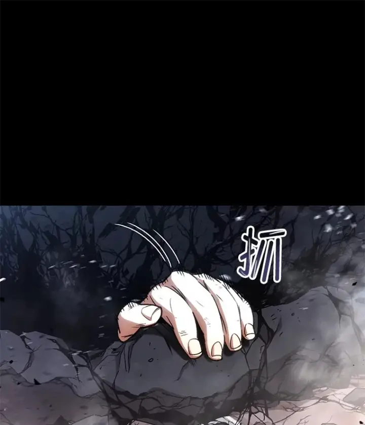 《不灭玩家的轮回》51.不会再离开了图168