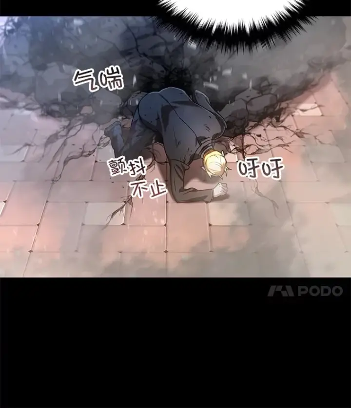 《不灭玩家的轮回》51.不会再离开了图170