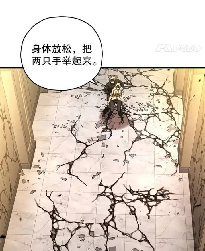 《不灭玩家的轮回》51.不会再离开了图25
