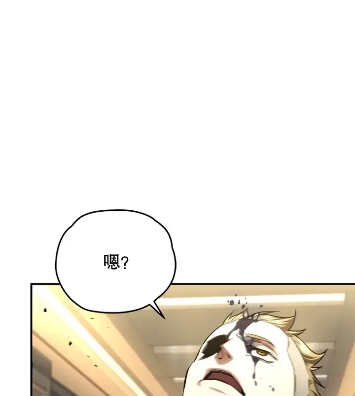 《不灭玩家的轮回》51.不会再离开了图35