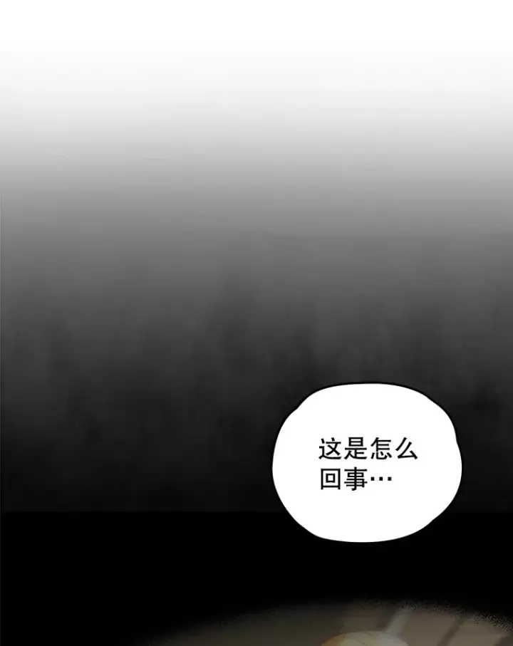 《不灭玩家的轮回》51.不会再离开了图37