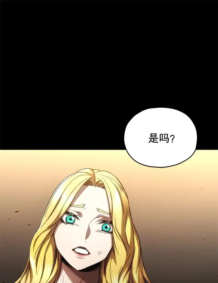 《不灭玩家的轮回》51.不会再离开了图41