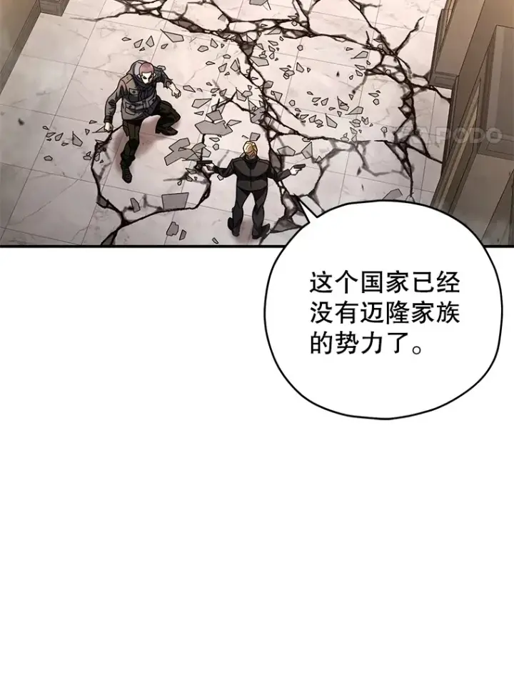 《不灭玩家的轮回》51.不会再离开了图54