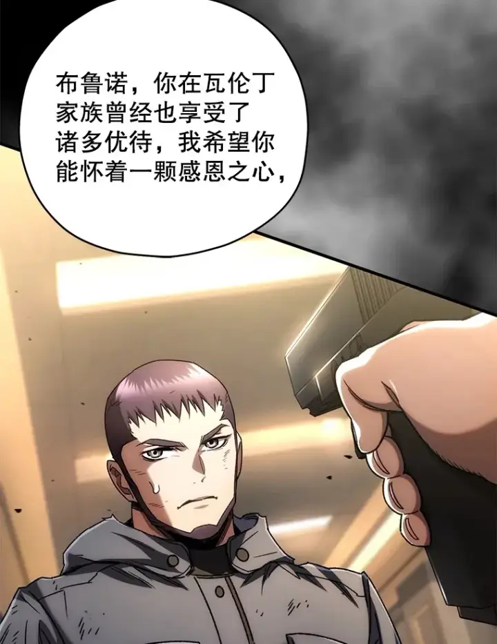 《不灭玩家的轮回》51.不会再离开了图69
